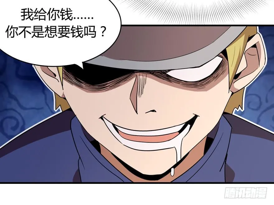 山吹酌美 第26页