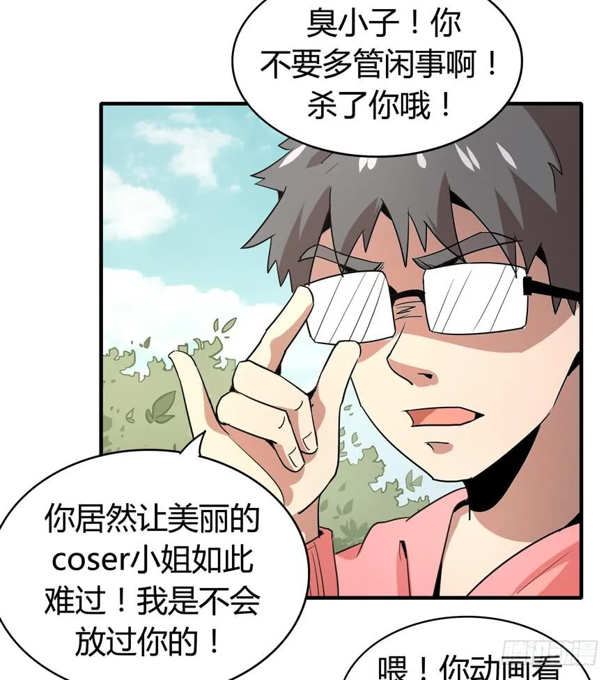 山吹酌美 第33页