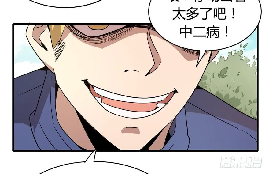 山吹酌美 第34页