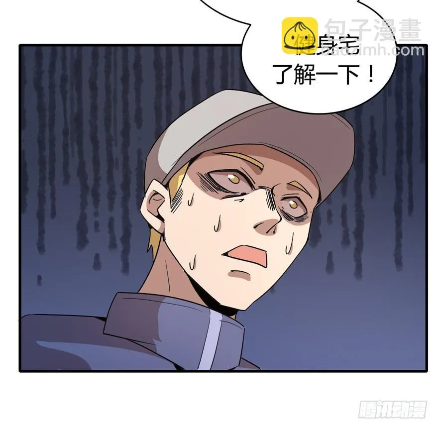 山吹酌美 第36页