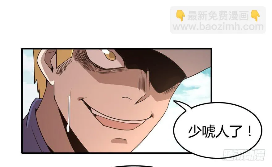 山吹酌美 第38页