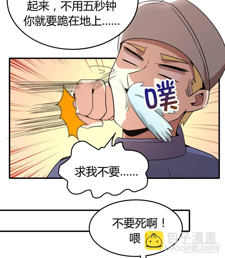 山吹酌美 第40页