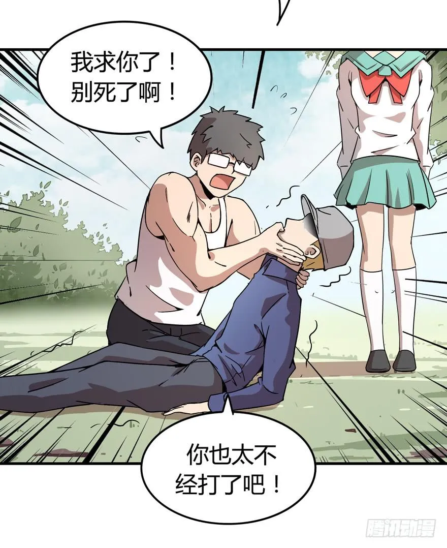 山吹酌美 第41页