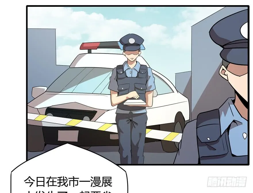 山吹酌美 第44页