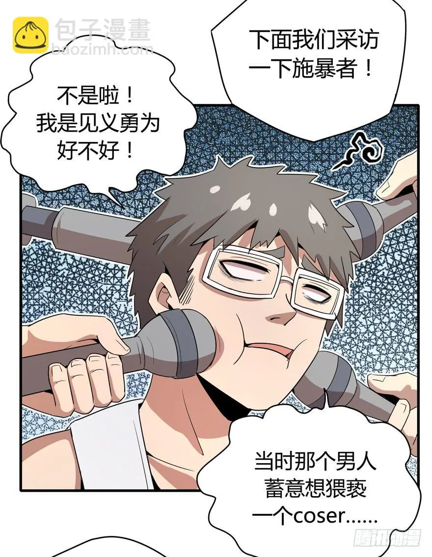 山吹酌美 第46页