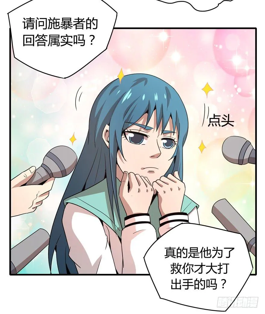山吹酌美 第47页