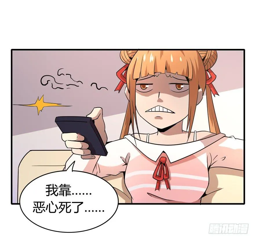 山吹酌美 第51页