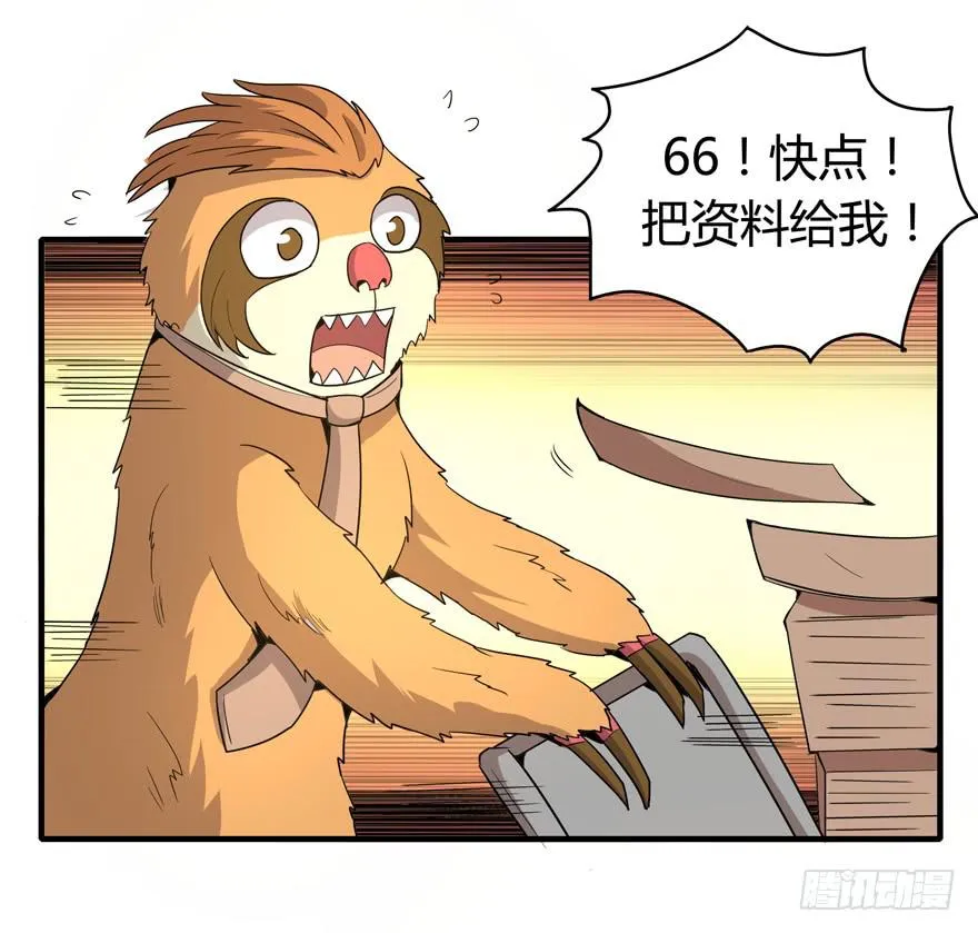 职业病都是久坐导致的 第4页