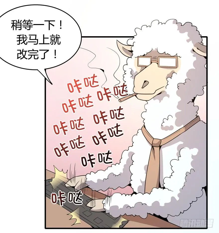 职业病都是久坐导致的 第5页