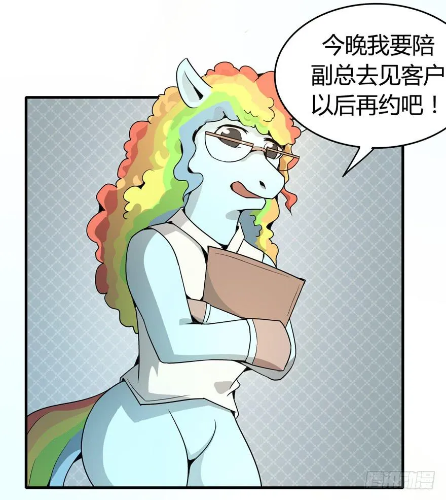 职业病都是久坐导致的 第6页