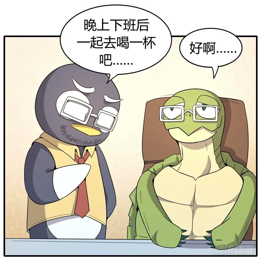职业病都是久坐导致的 第8页