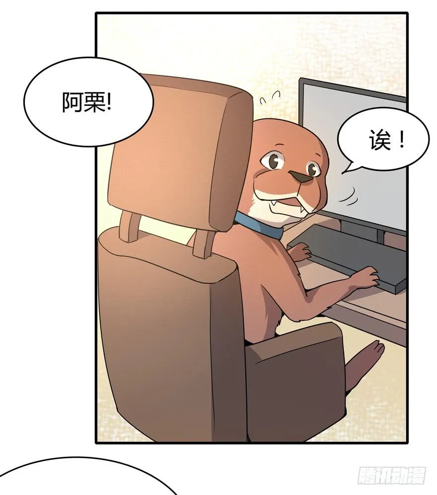 职业病都是久坐导致的 第10页
