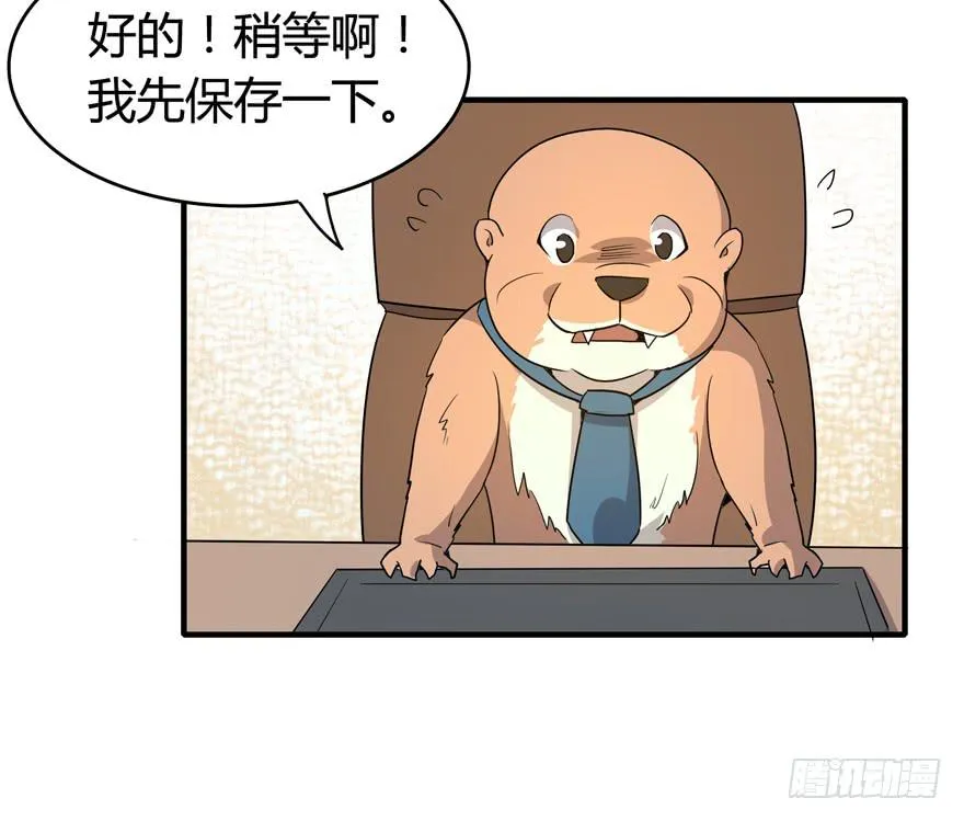 职业病都是久坐导致的 第12页