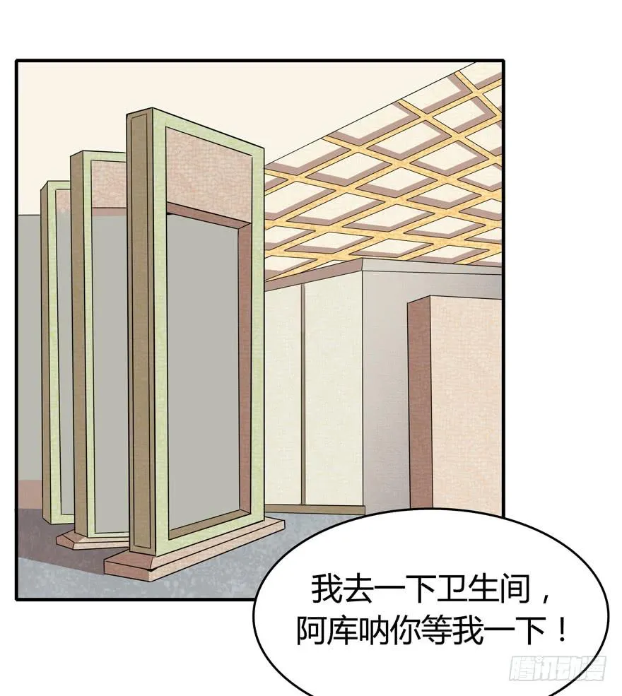 职业病都是久坐导致的 第13页