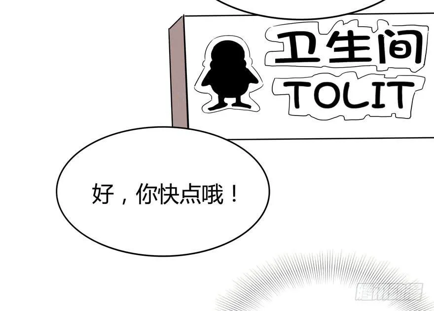 职业病都是久坐导致的 第14页