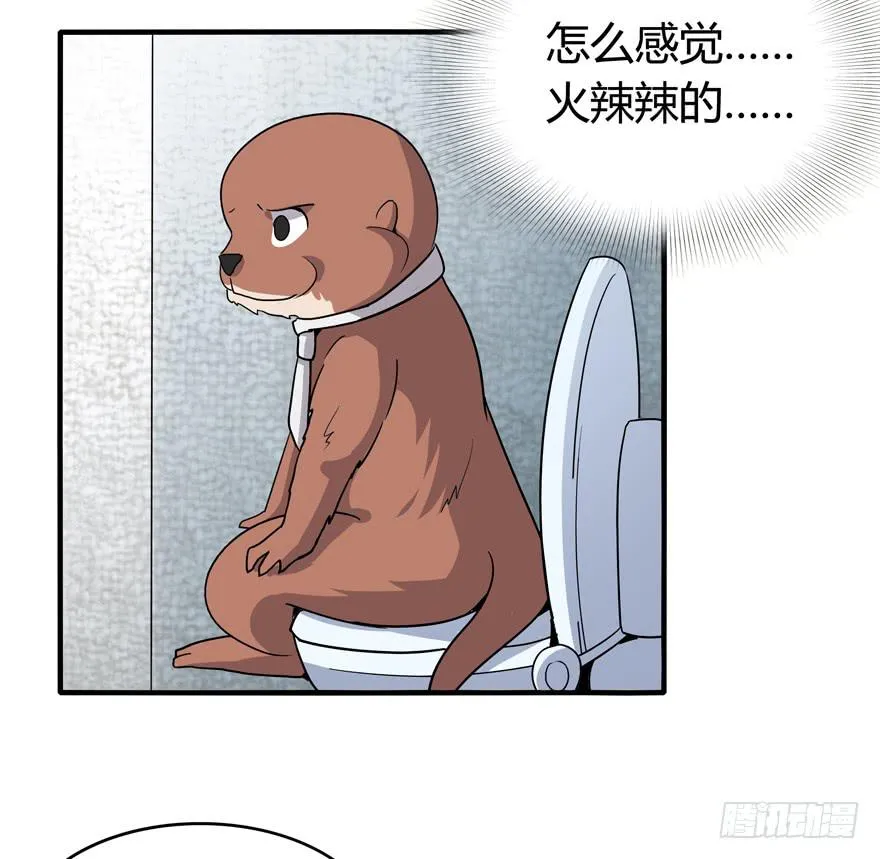 职业病都是久坐导致的 第15页