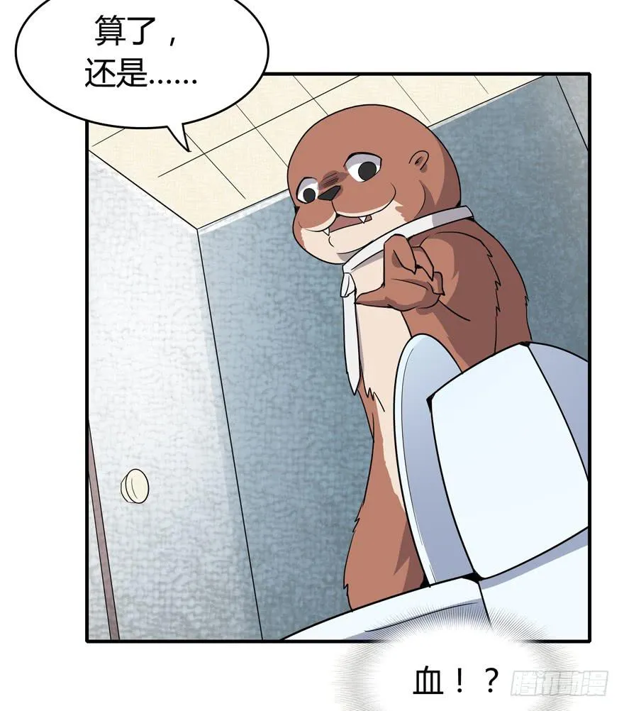 职业病都是久坐导致的 第16页