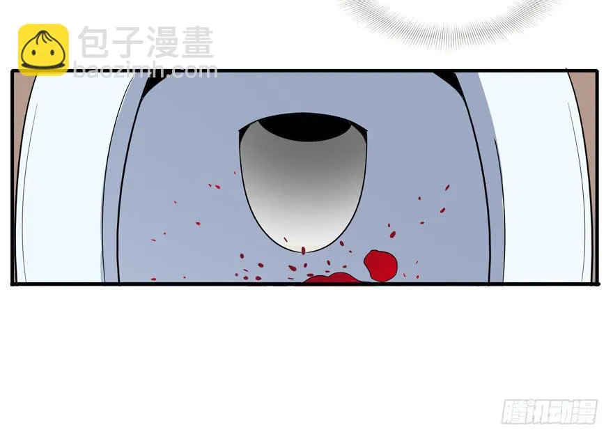 职业病都是久坐导致的 第17页