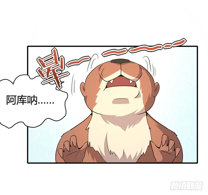 职业病都是久坐导致的 第19页