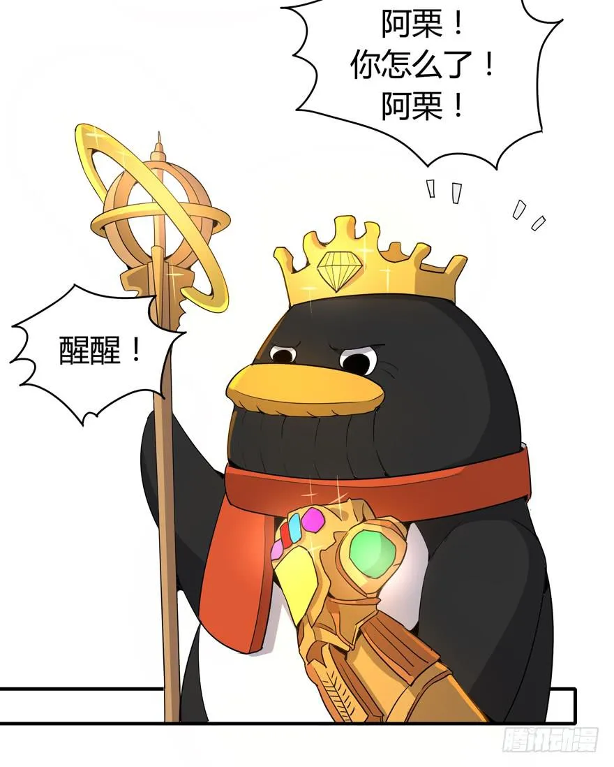 职业病都是久坐导致的 第21页
