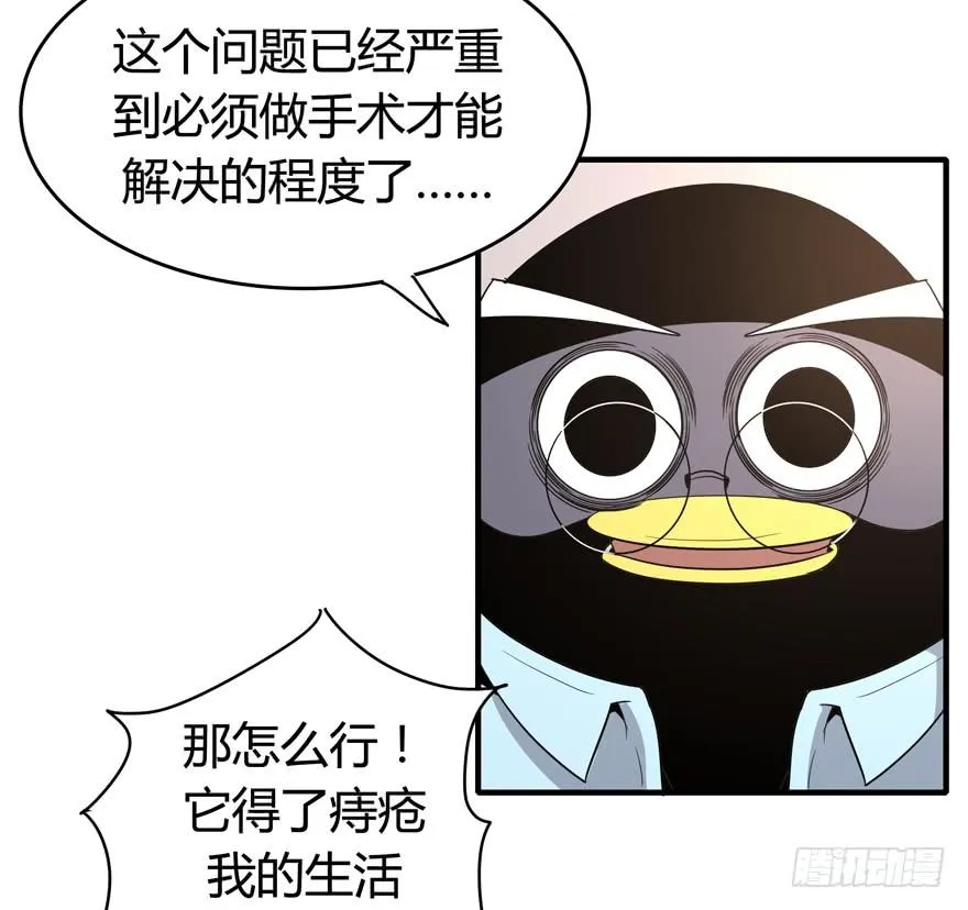 职业病都是久坐导致的 第25页