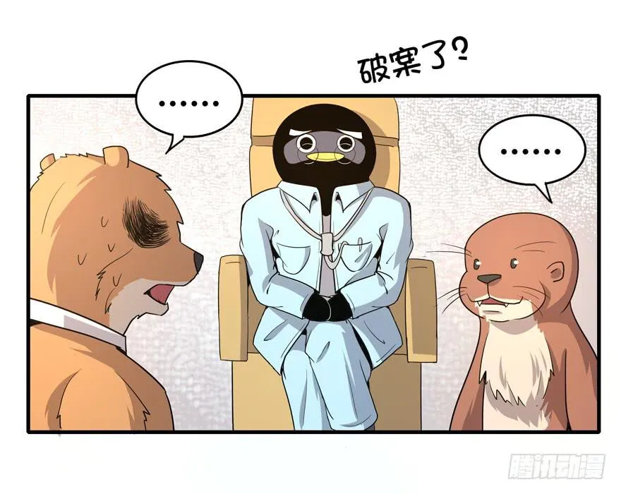 职业病都是久坐导致的 第27页
