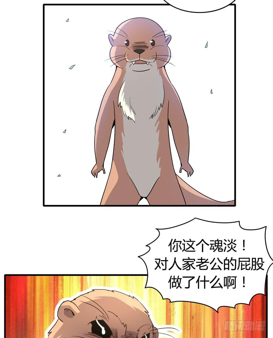 职业病都是久坐导致的 第31页