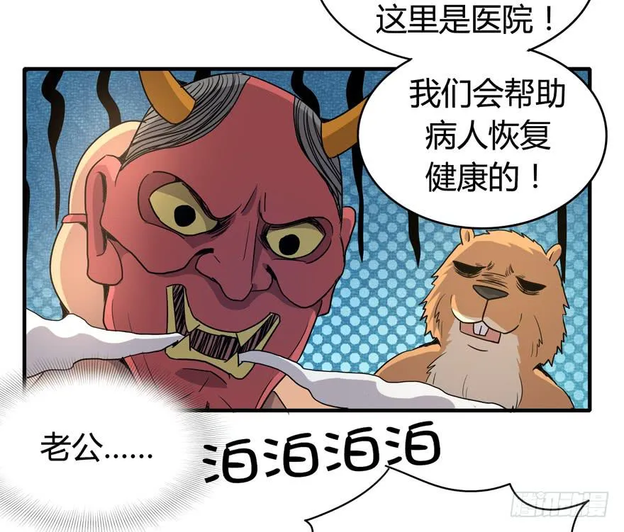 职业病都是久坐导致的 第34页