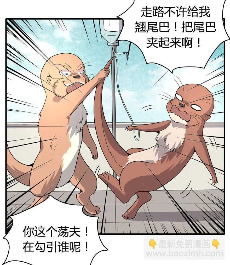 职业病都是久坐导致的 第40页
