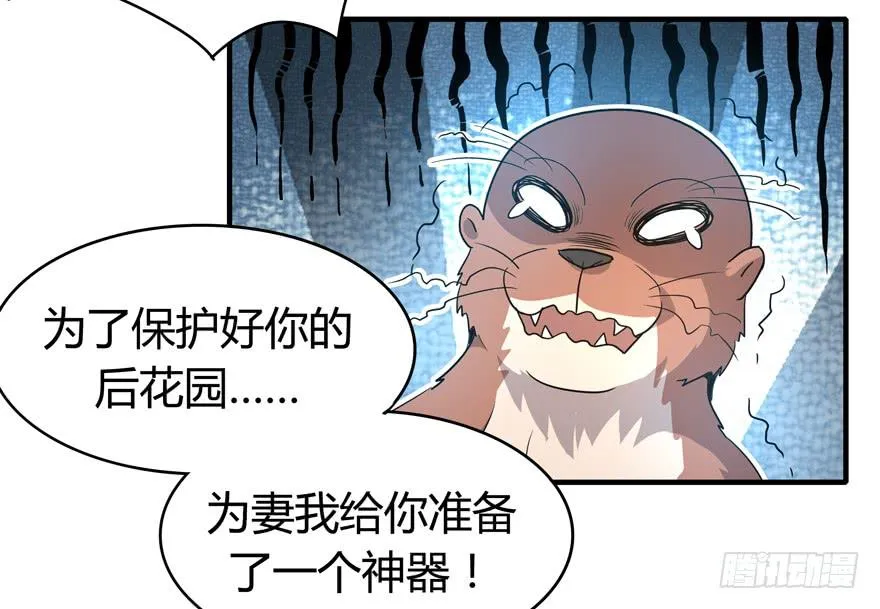 职业病都是久坐导致的 第41页