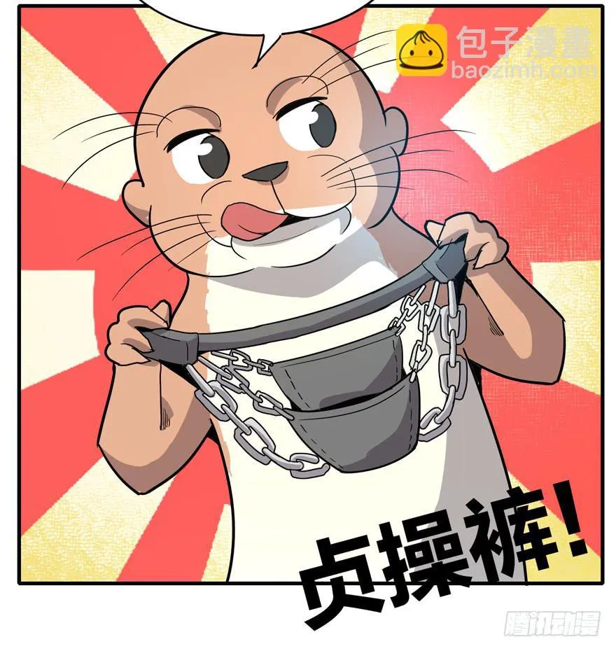 职业病都是久坐导致的 第42页