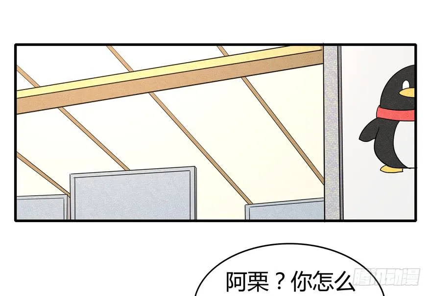 职业病都是久坐导致的 第44页
