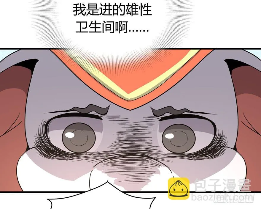 职业病都是久坐导致的 第52页