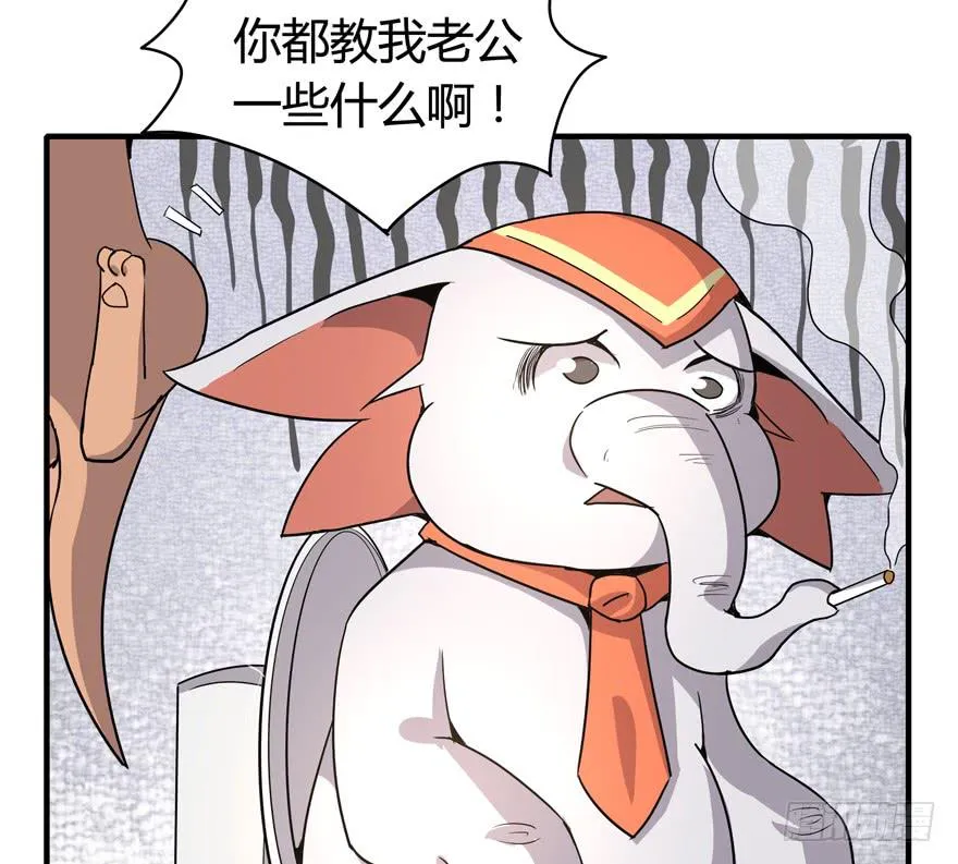职业病都是久坐导致的 第53页