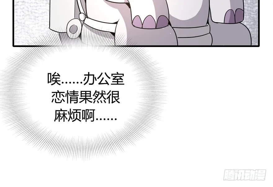 职业病都是久坐导致的 第54页
