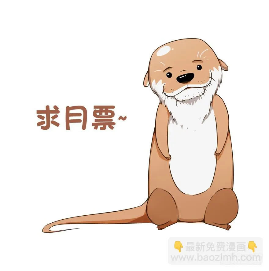 职业病都是久坐导致的 第58页