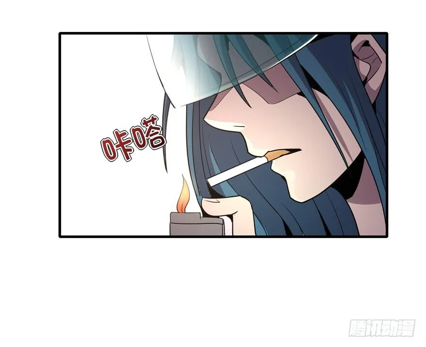 宅是一群单纯又热情的生物 第12页
