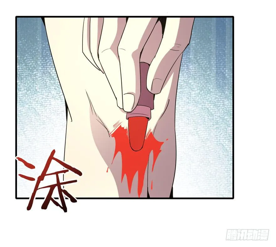宅是一群单纯又热情的生物 第14页