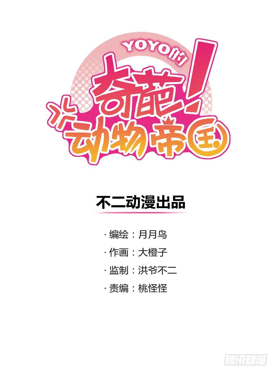 每个宅都有一段痛苦的往事 第1页