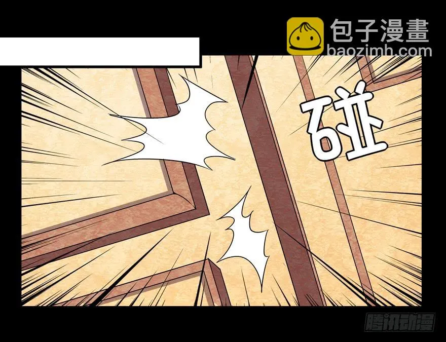 每个宅都有一段痛苦的往事 第23页