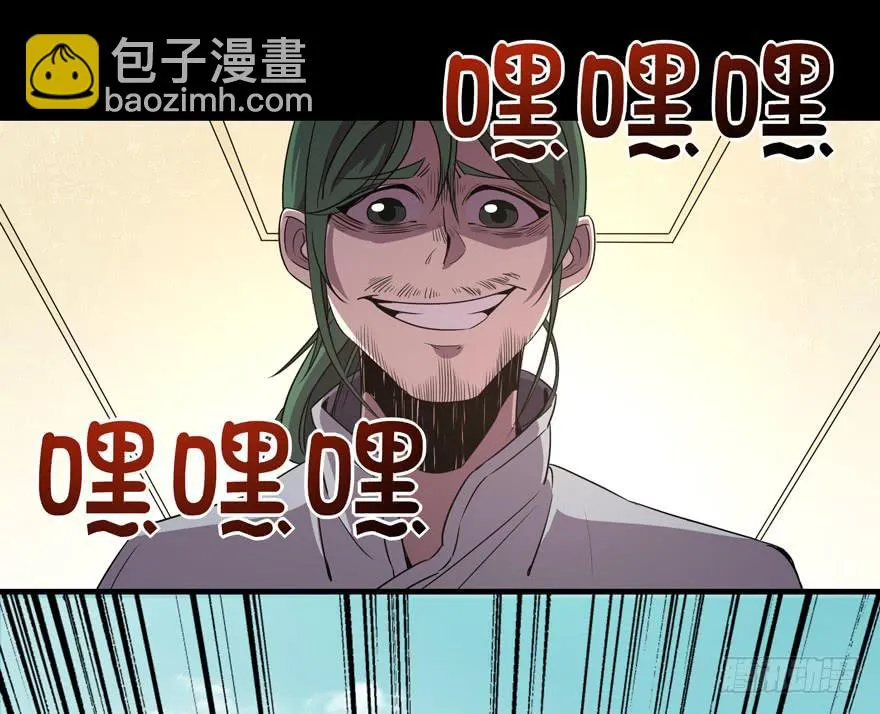 每个宅都有一段痛苦的往事 第27页