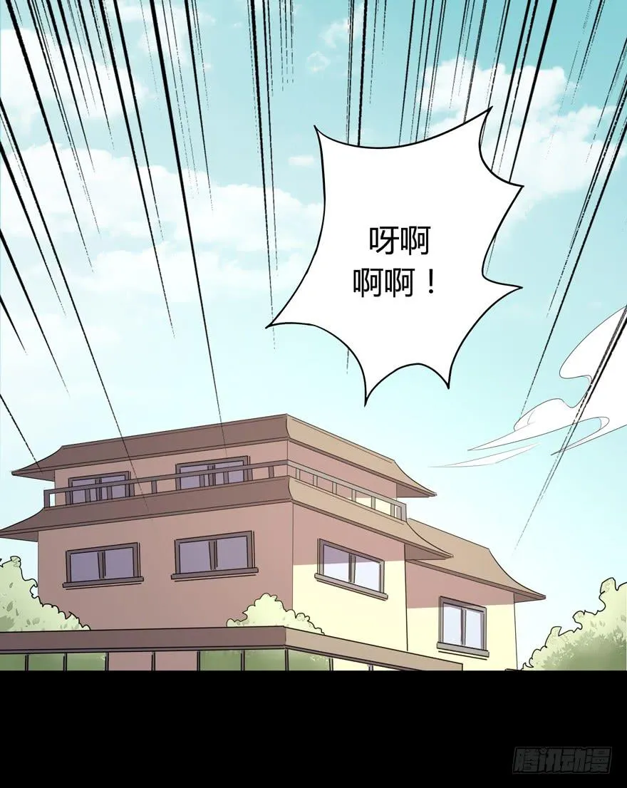 每个宅都有一段痛苦的往事 第28页