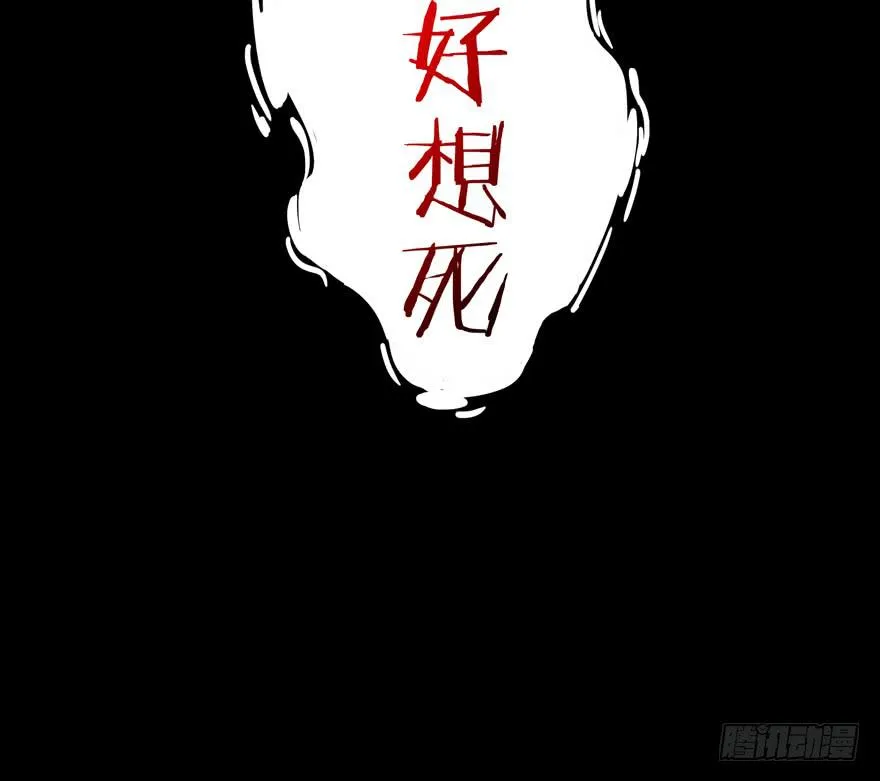 每个宅都有一段痛苦的往事 第42页