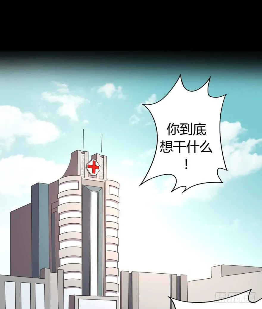 每个宅都有一段痛苦的往事 第47页