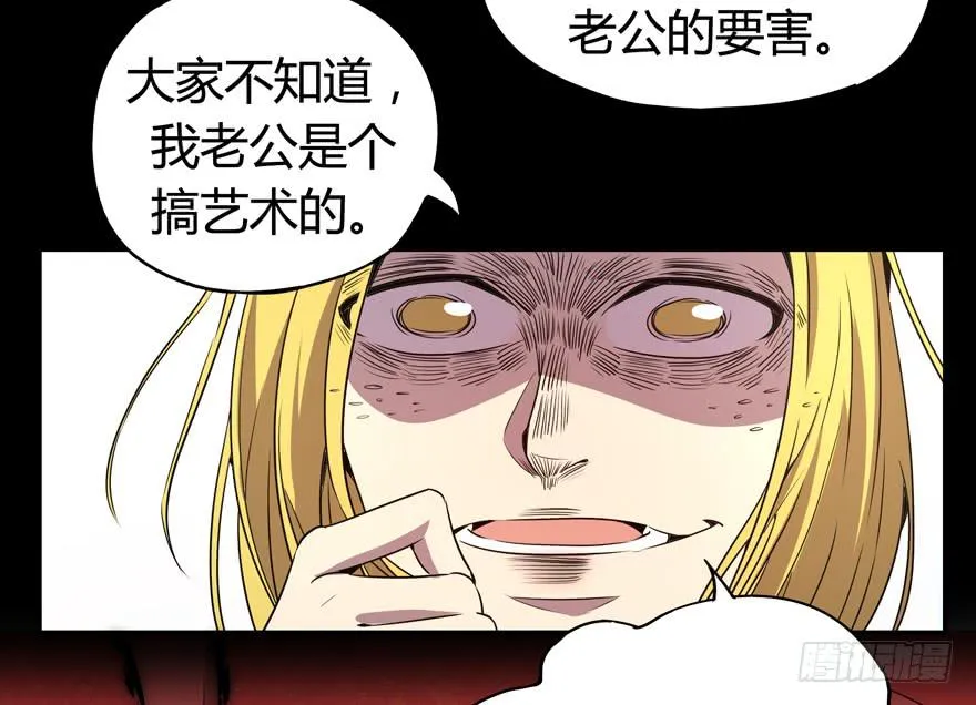 爱豆的自我修养 第5页