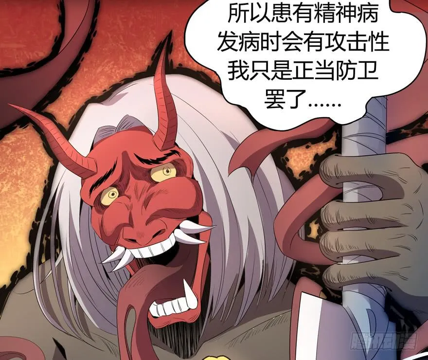 爱豆的自我修养 第6页