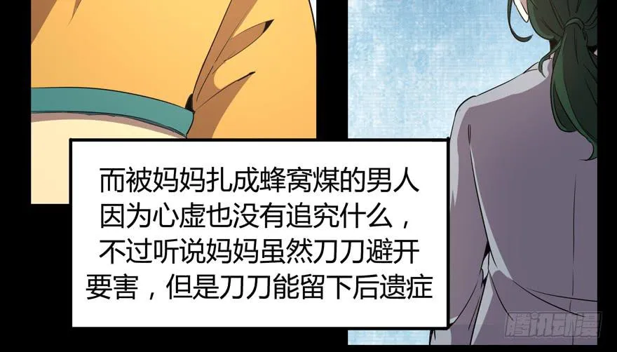爱豆的自我修养 第9页