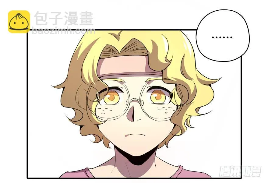 爱豆的自我修养 第26页