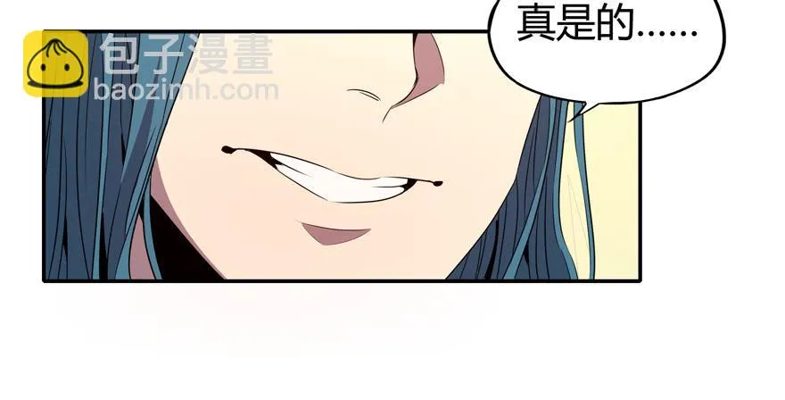爱豆的自我修养 第33页