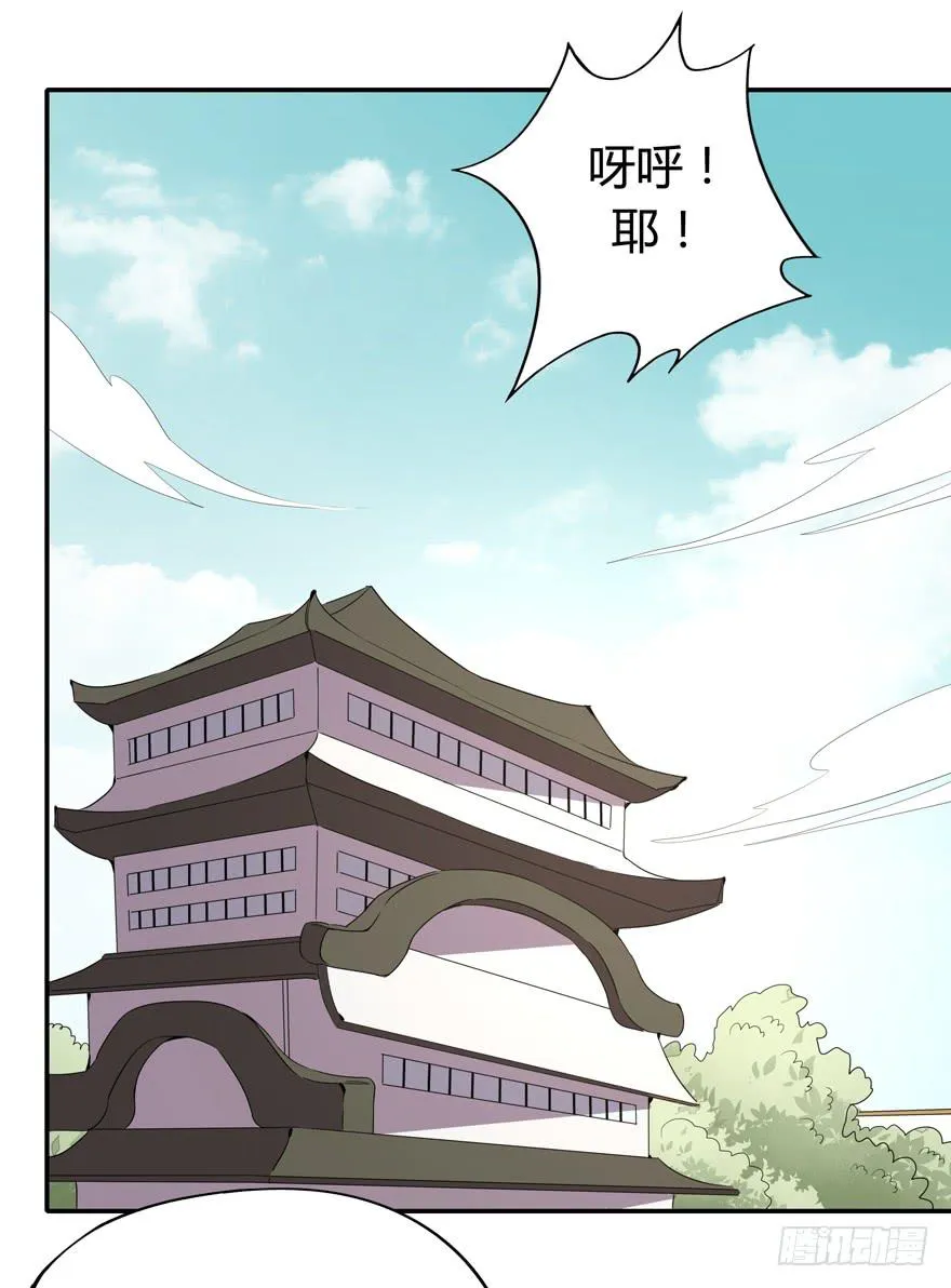 爱豆的自我修养 第46页